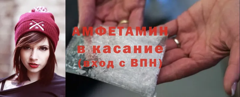 АМФ 98% Усть-Лабинск